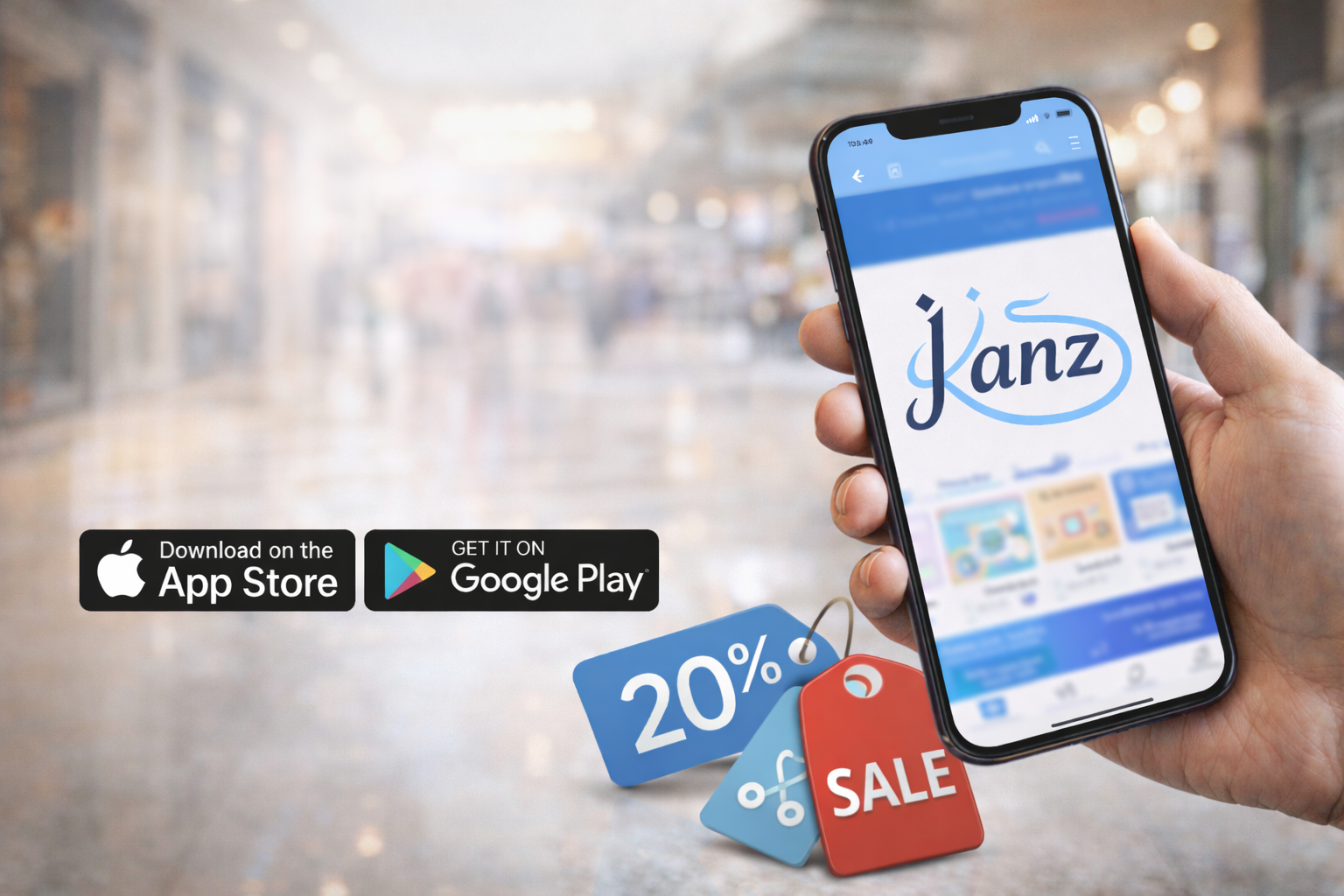 كنز - للمتسوقين